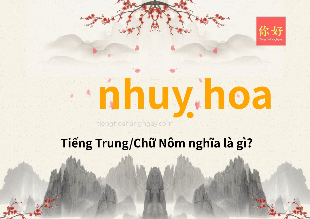 nhuỵ hoa tiếng Trung là gì?